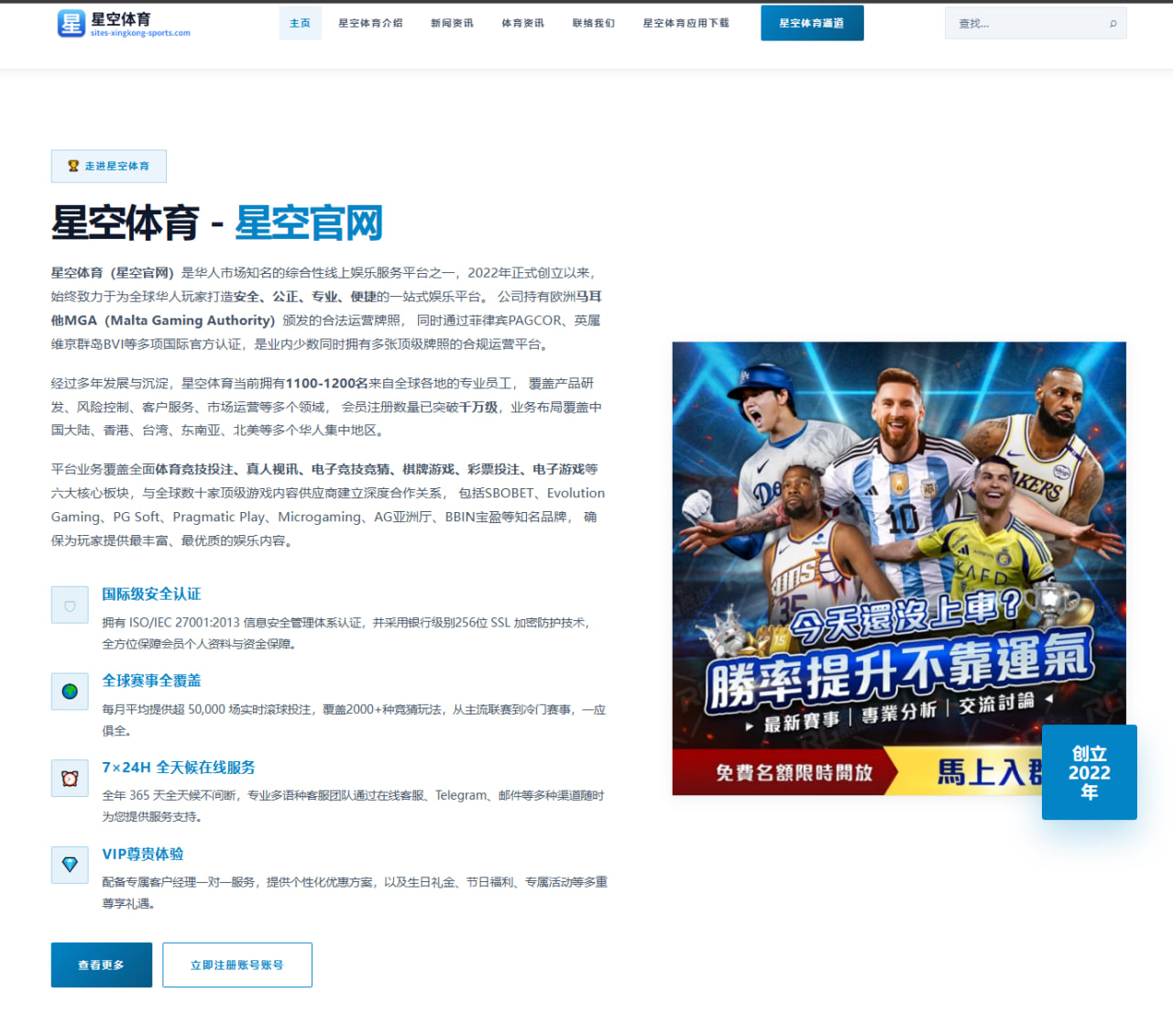 武磊伤愈回归后海港锋线轮换新思路引发广泛关注